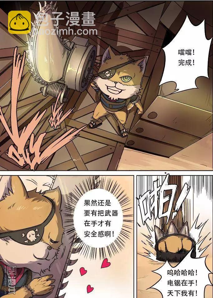 第20回7