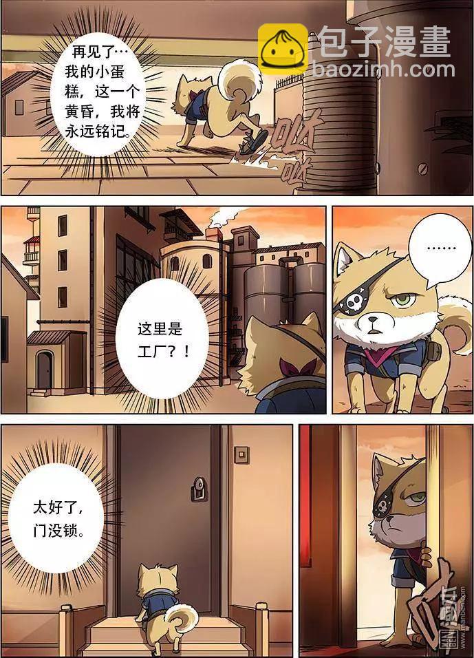 第20回9