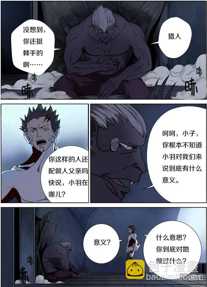 第27回11