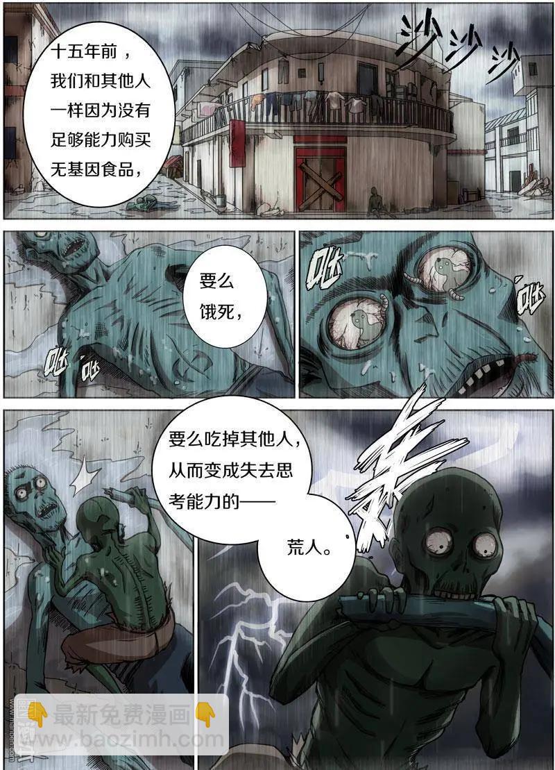 第27回12