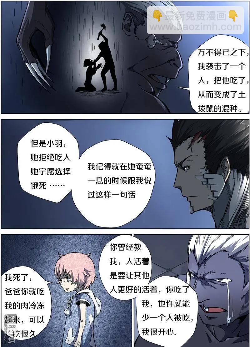 第27回14