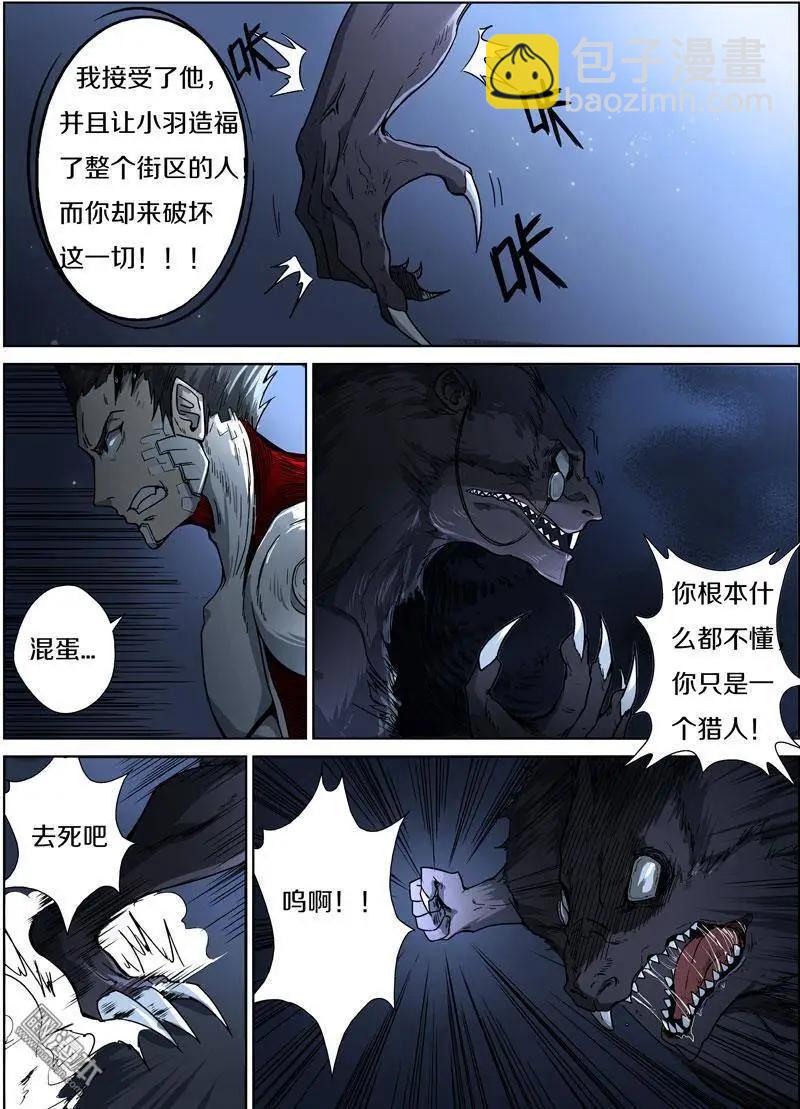 第27回16