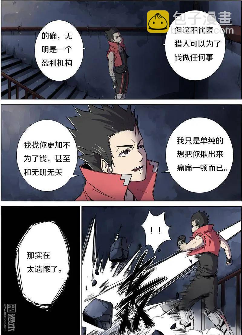 第27回2