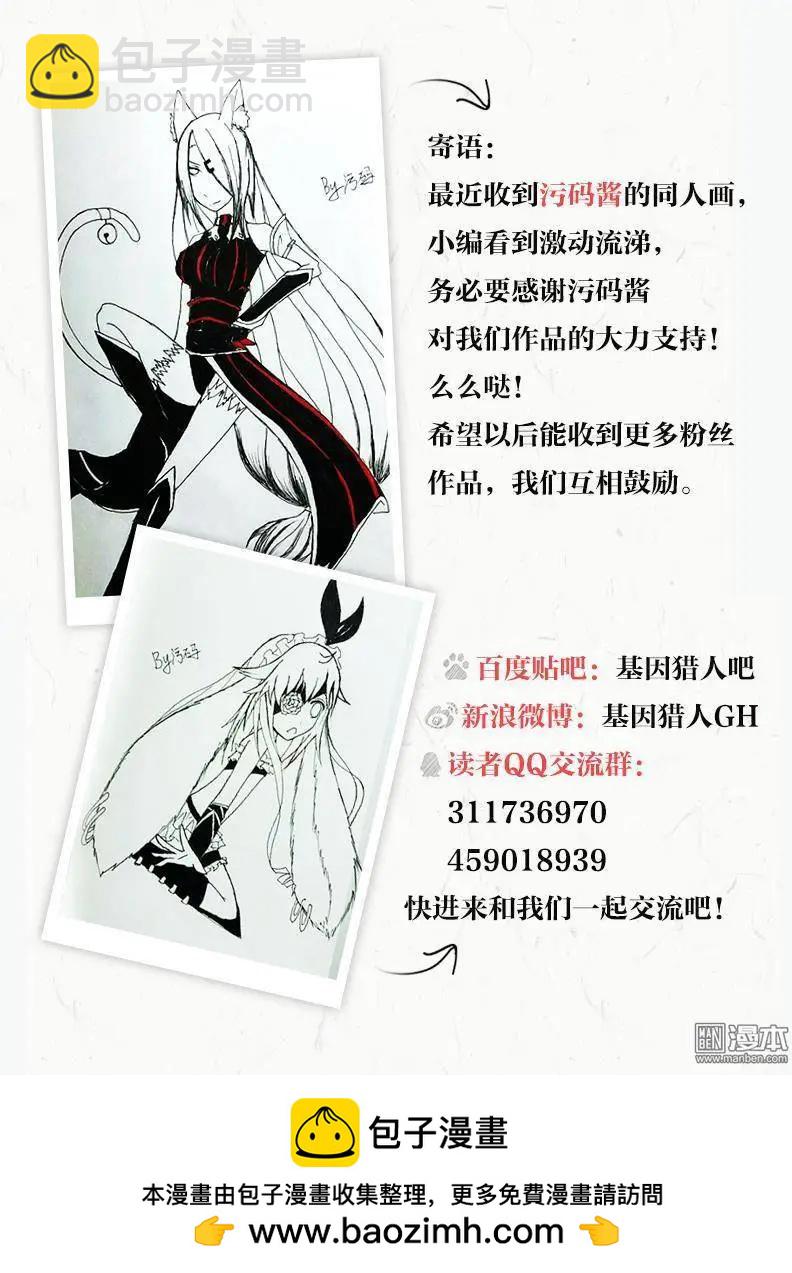 第27回24