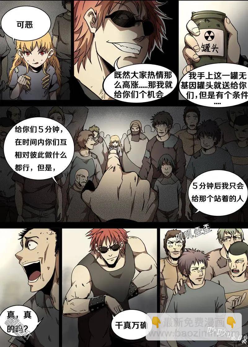 第29回11