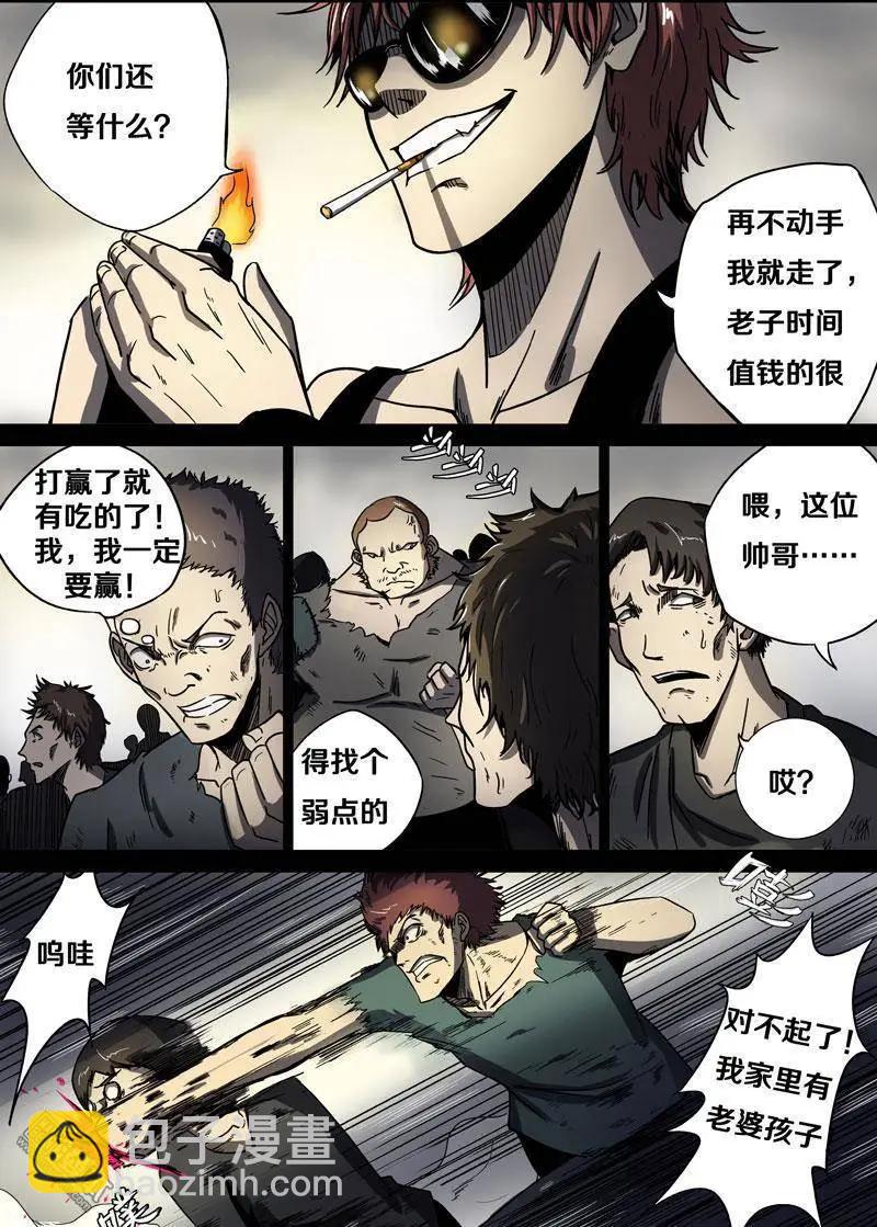 第29回12