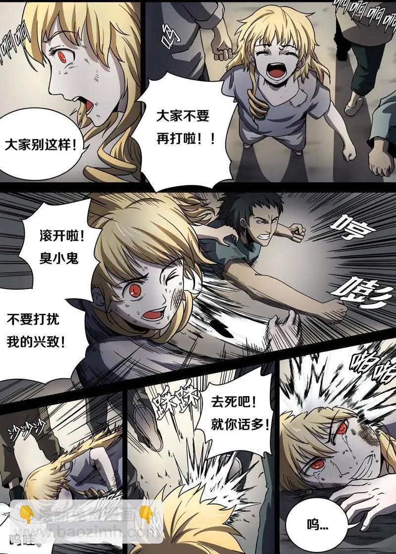 第29回13