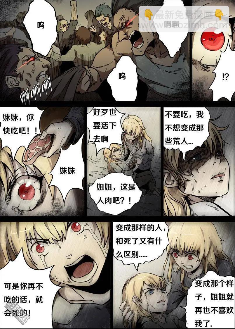 第29回14