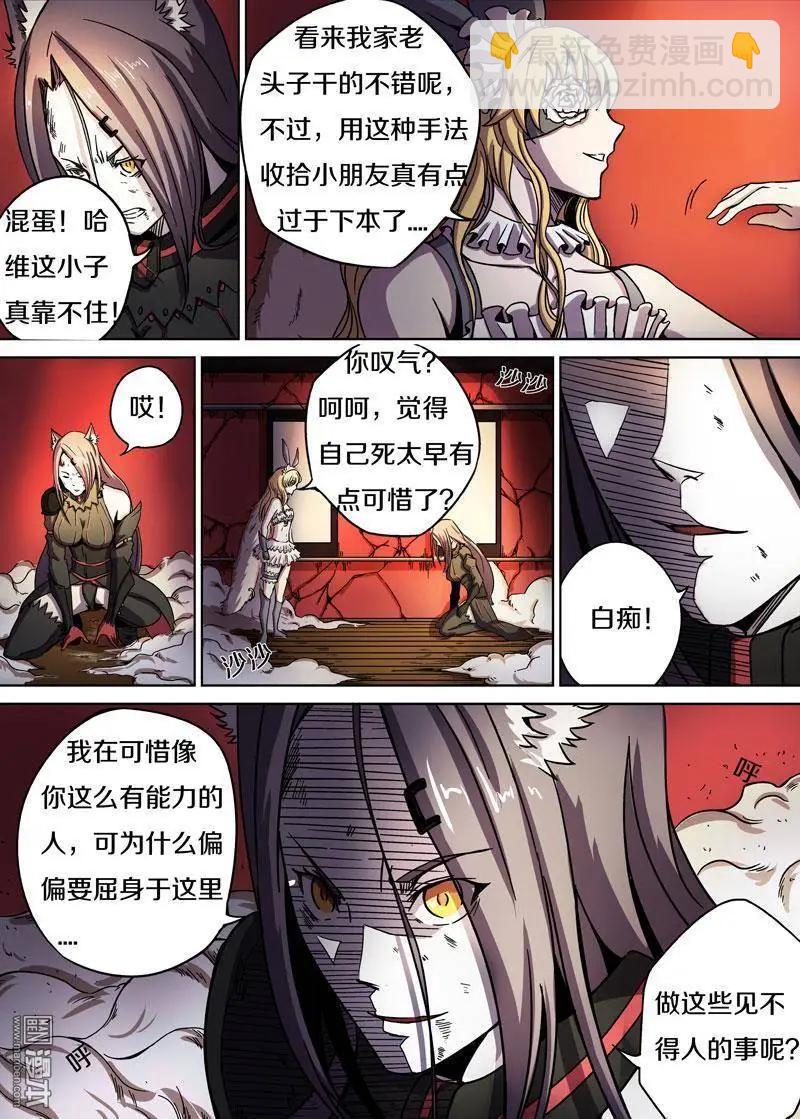 第29回3