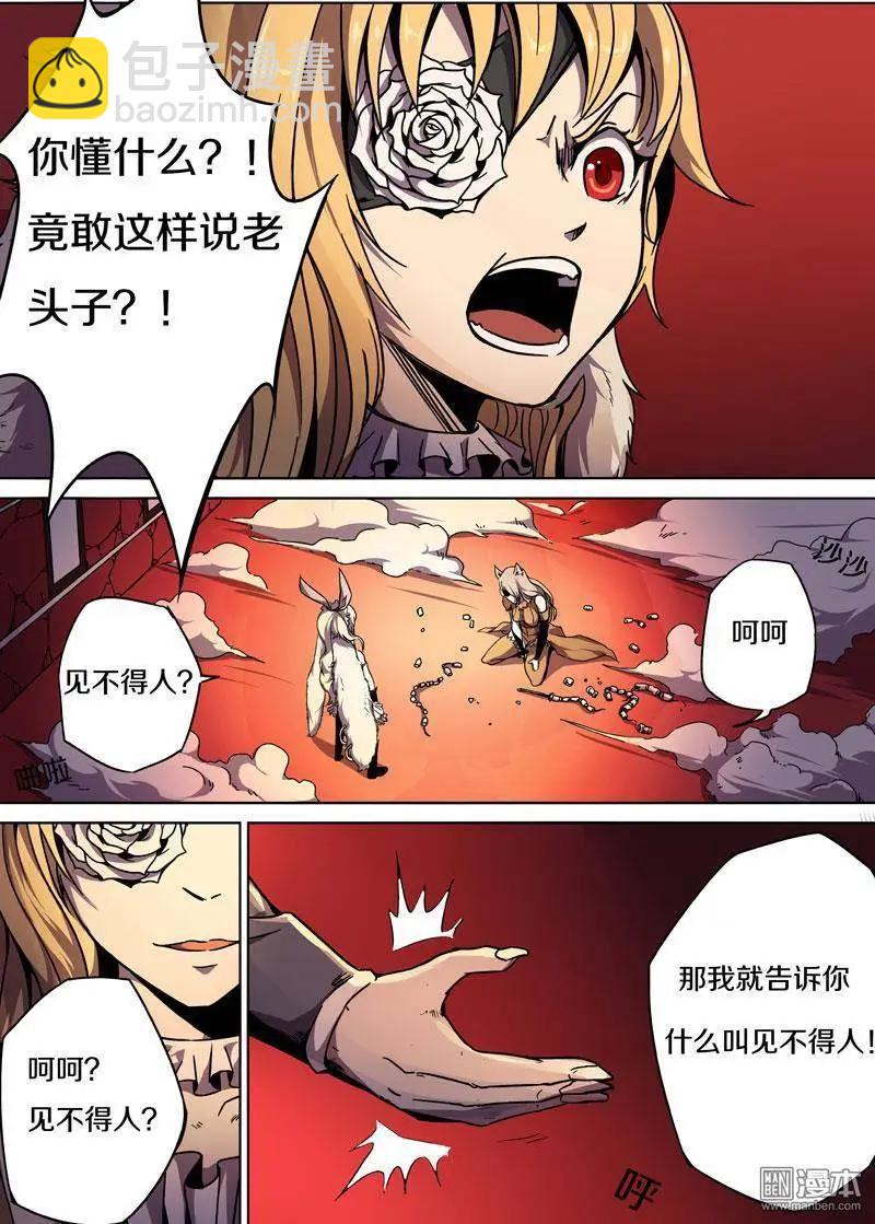 第29回4