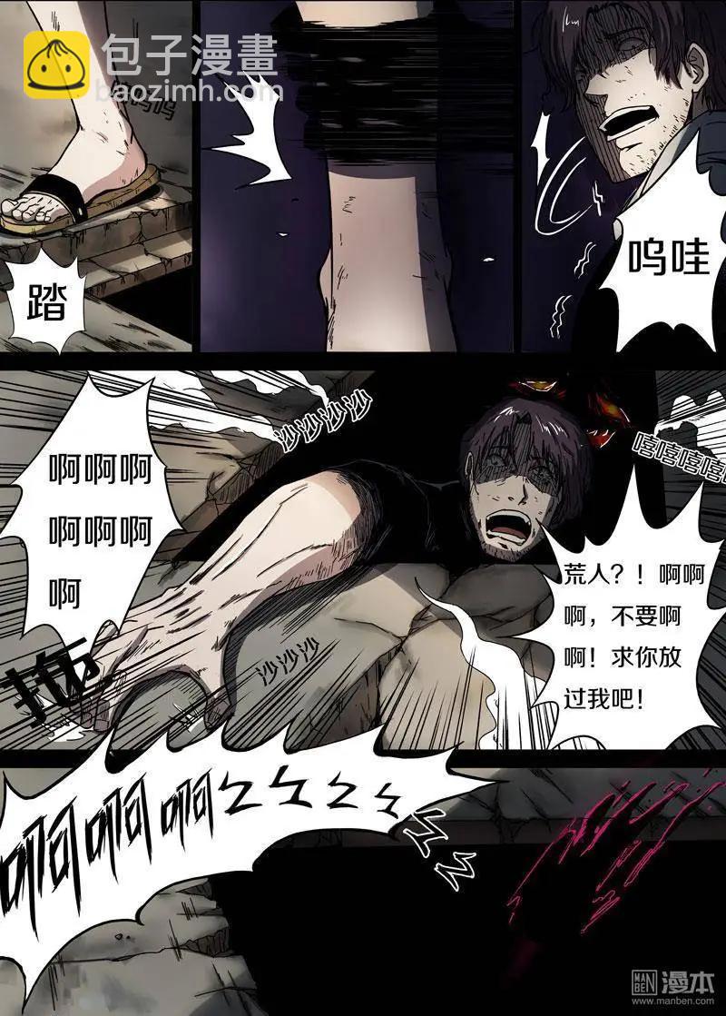 第29回6