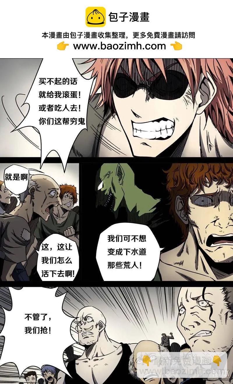 第29回9