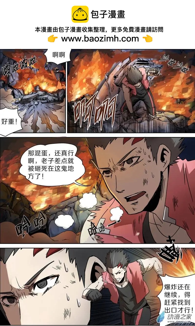 第33回1