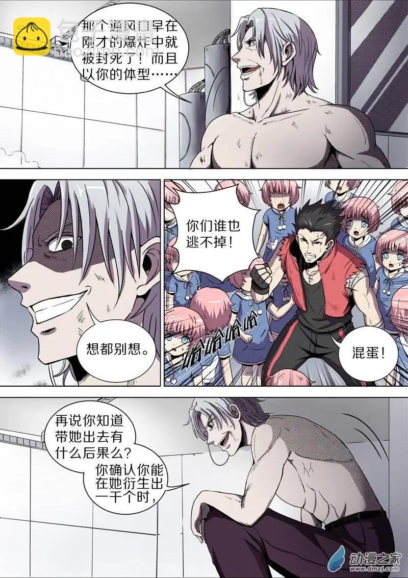 第33回11