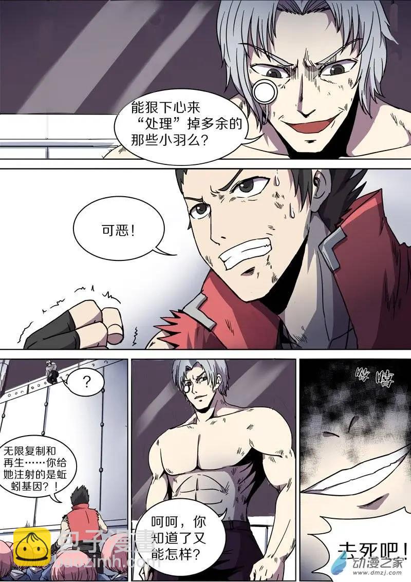 第33回12
