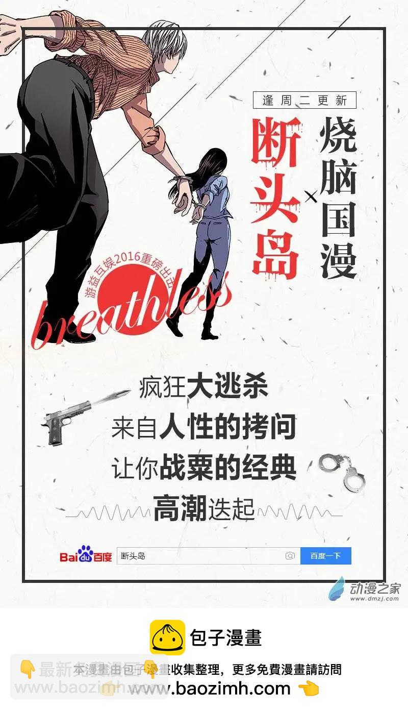 第33回15