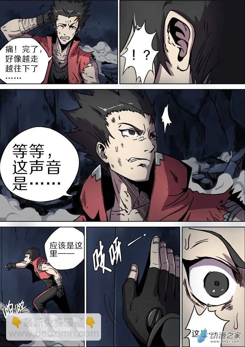 第33回3