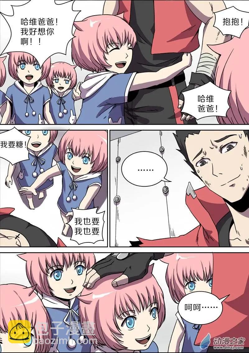 第33回7
