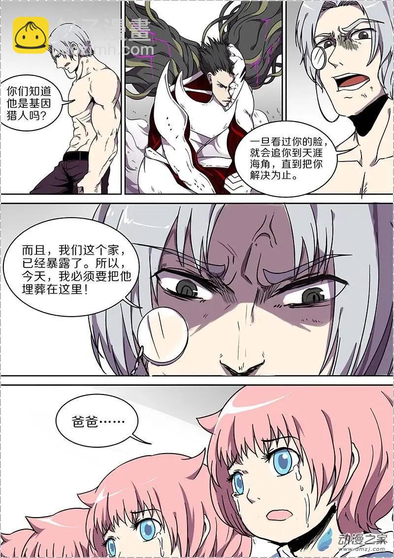 第35回11