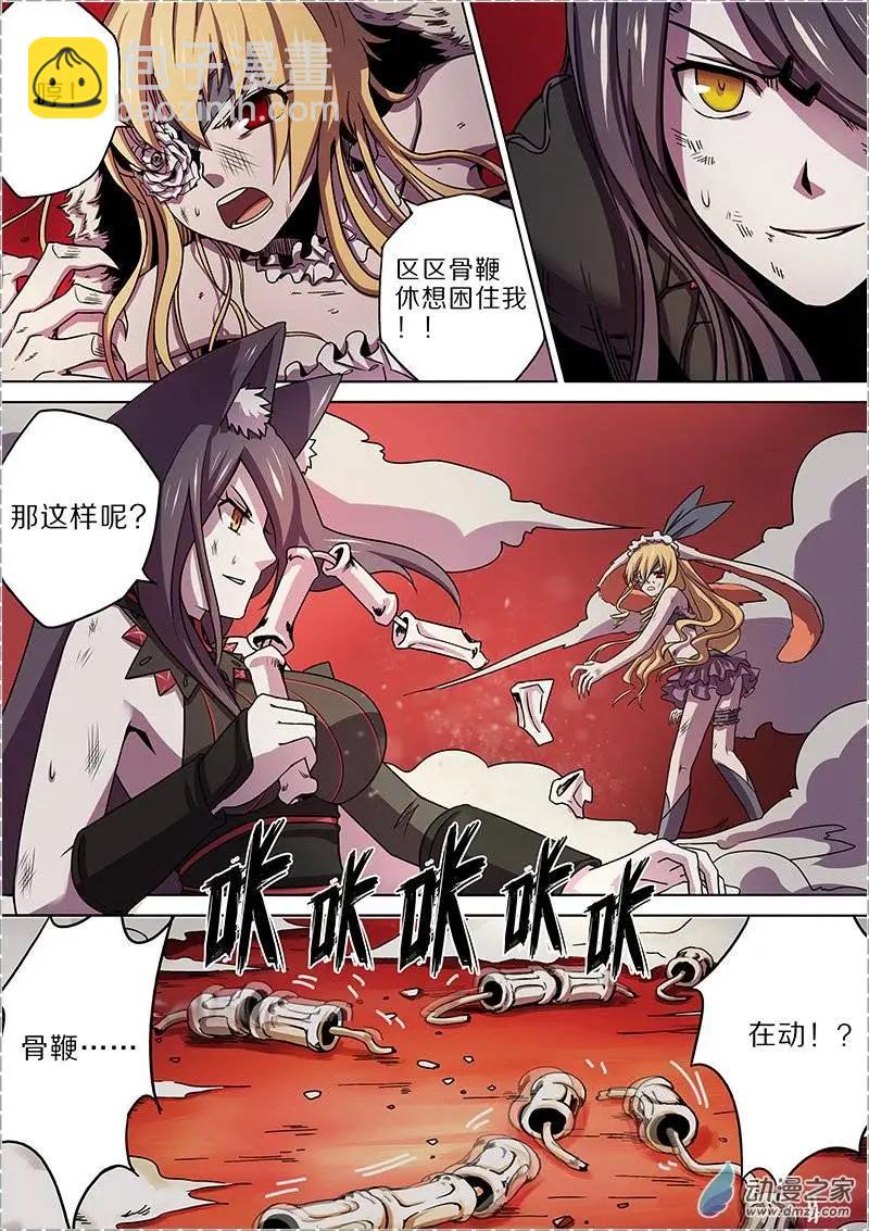 第35回2