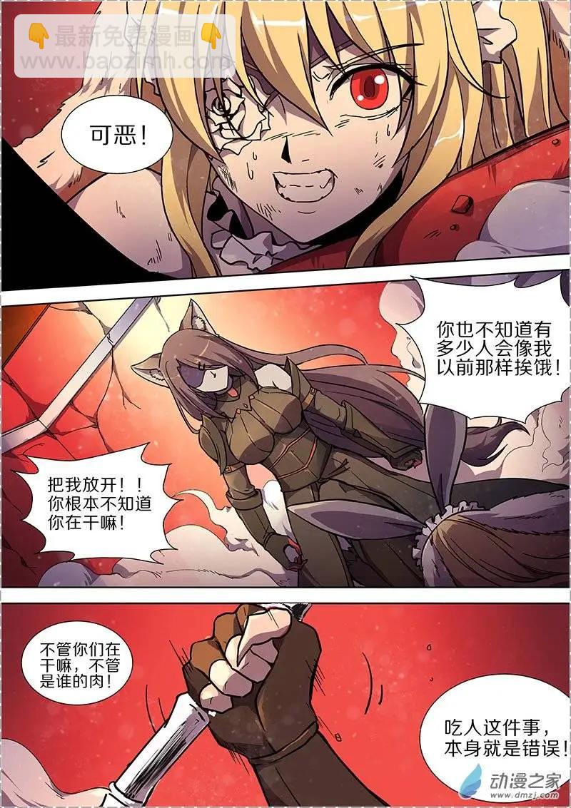 第35回6