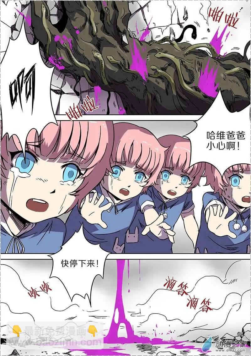 第35回9