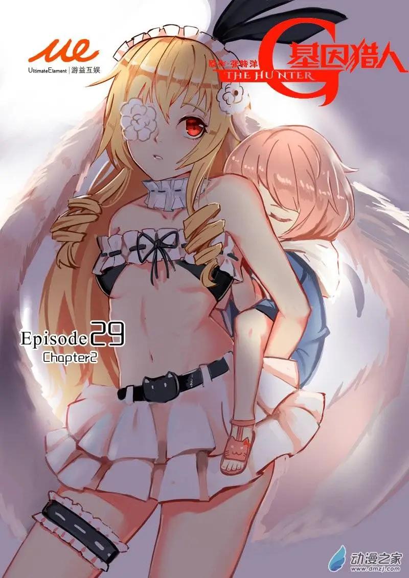 第38回0