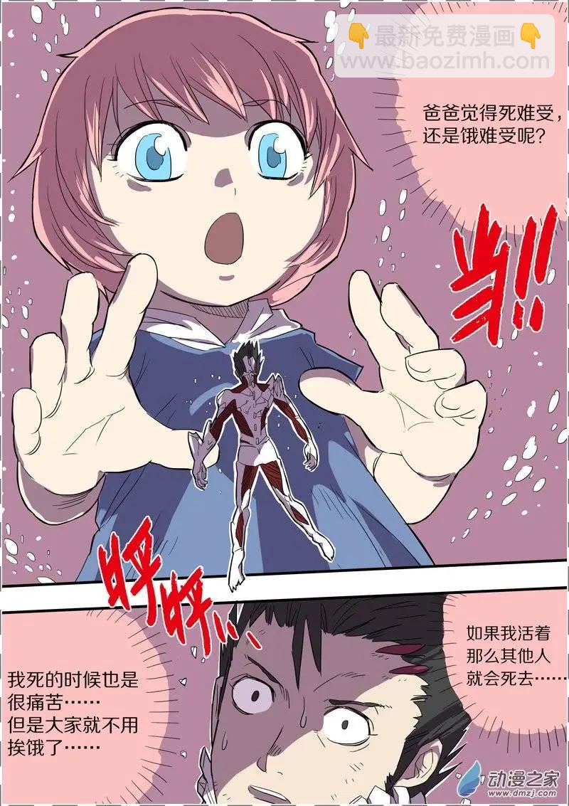 第38回3