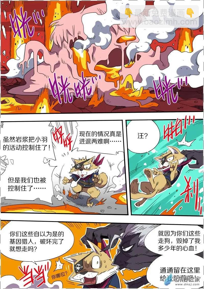 第38回5