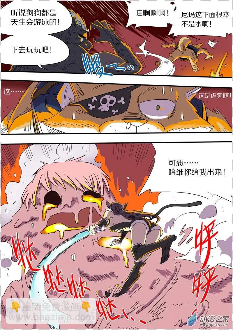 第38回7