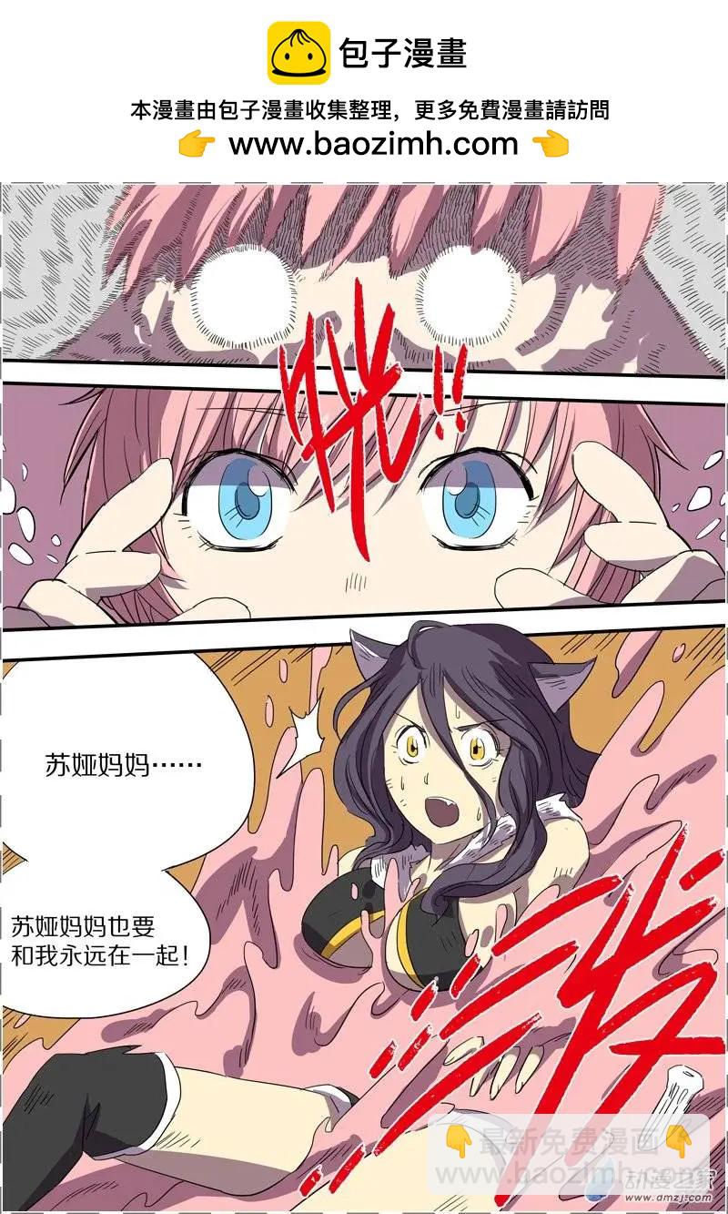 第38回8