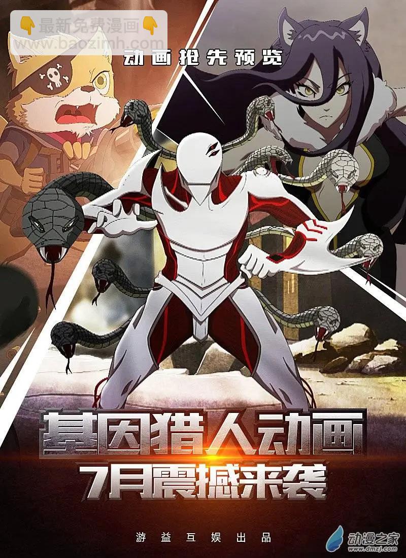 第38回9
