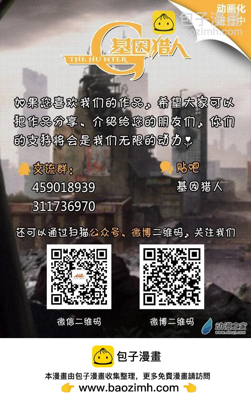 第44回 暴风沙漠之战（上）9