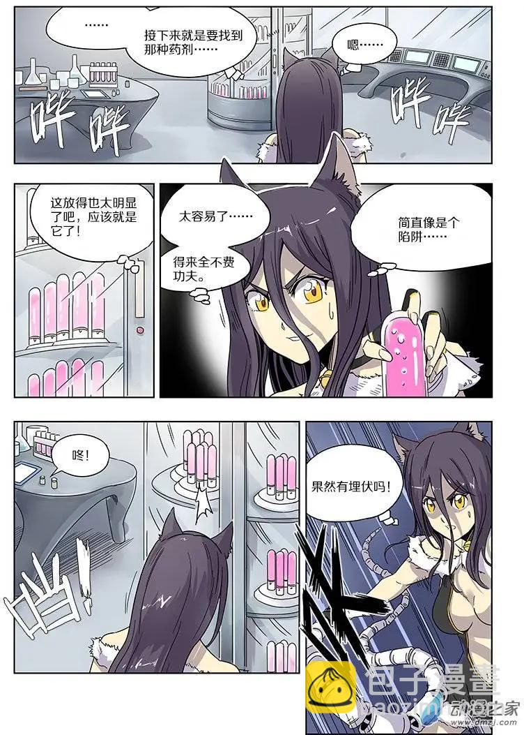 第48回 鸣砂城的秘密（中）5