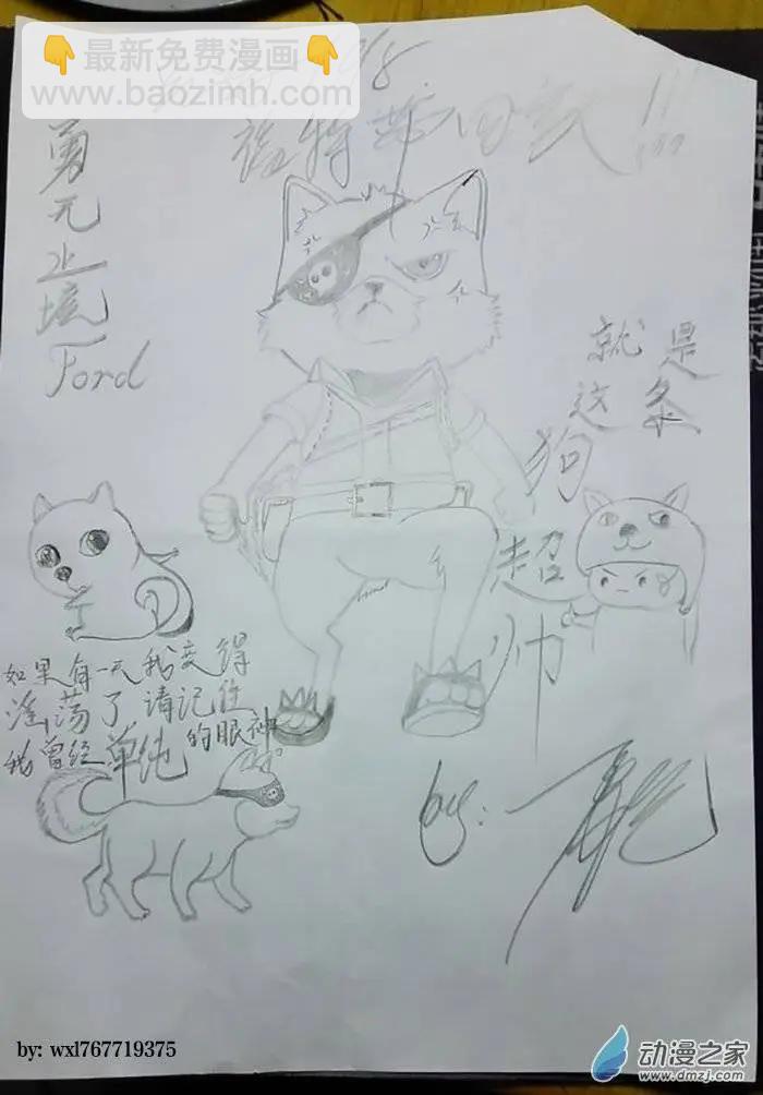 第55回 猫之复仇（下）17
