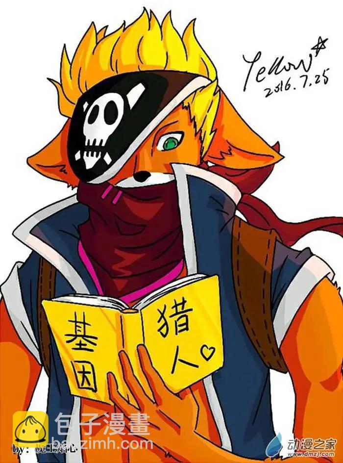 第55回 猫之复仇（下）23