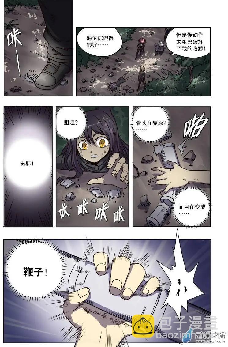 第55回 猫之复仇（下）7