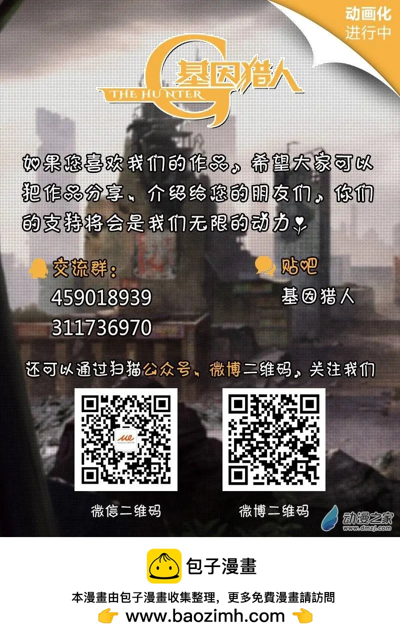 第74回 眼泪（中）8