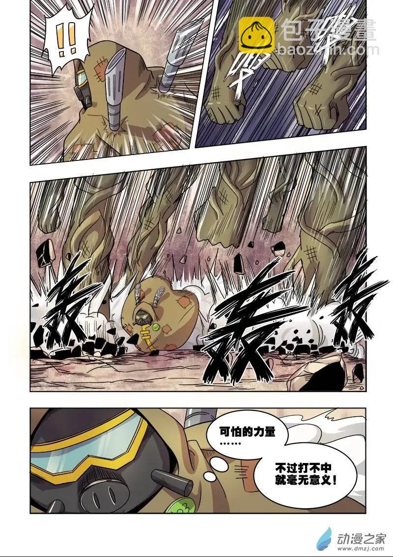 第83回 雷霆之怒（中）5