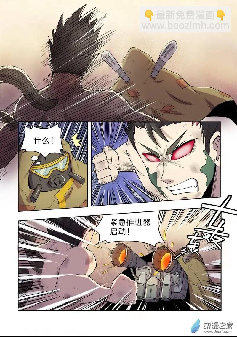 第83回 雷霆之怒（中）6