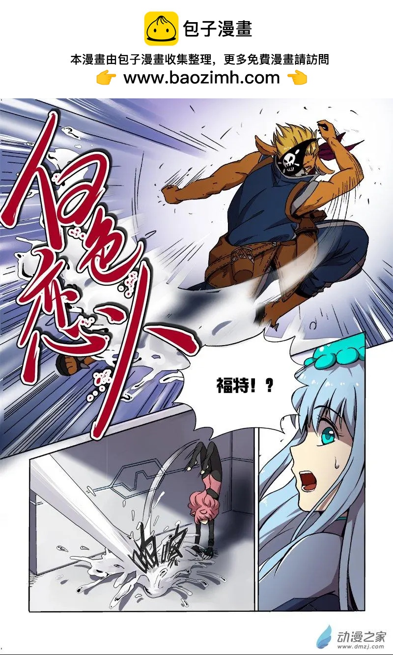 第94回 城主的计划（上）1