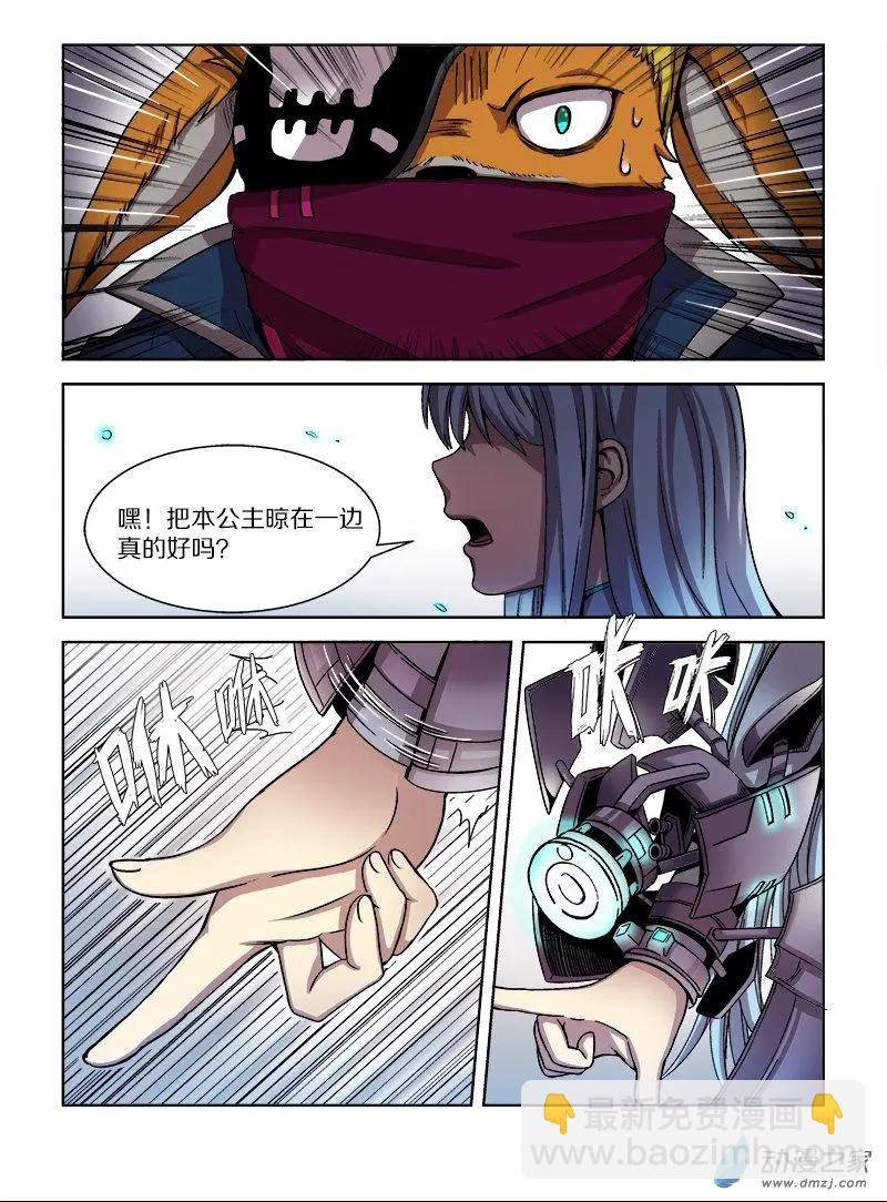 第94回 城主的计划（上）7