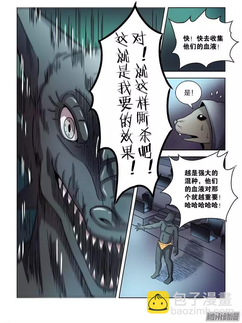 102话 协同作战（下）4