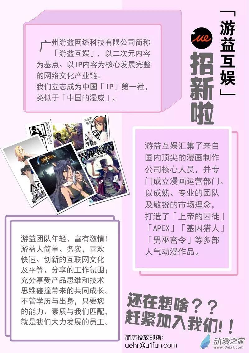 第104回 杀戮之怒（中）15