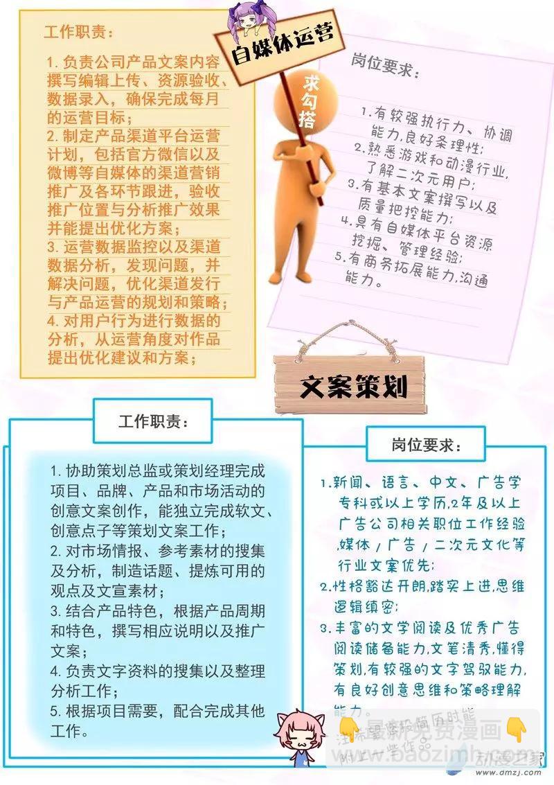 第104回 杀戮之怒（中）19