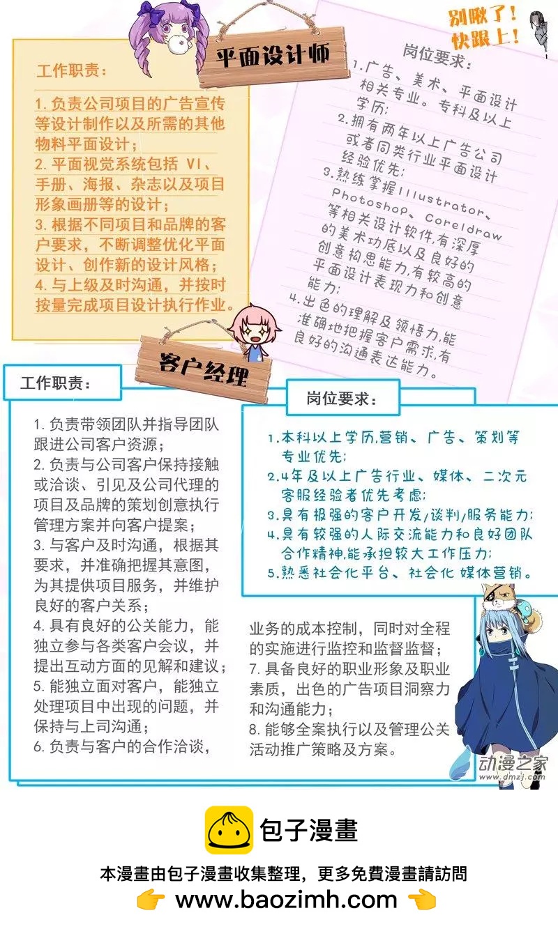 第104回 杀戮之怒（中）20