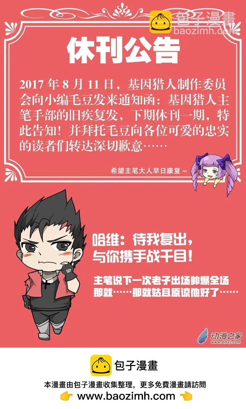 第121回 对决（上）14