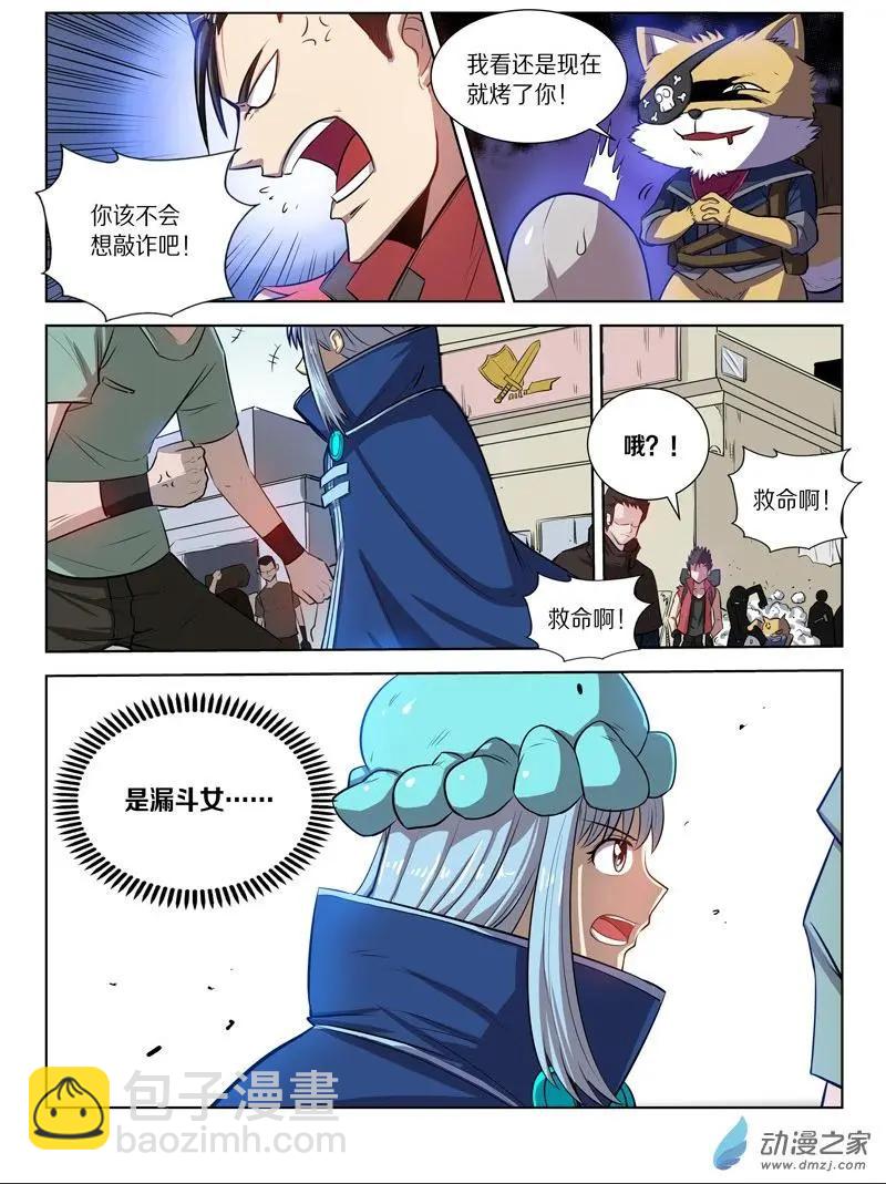第128回 前往海底之城14