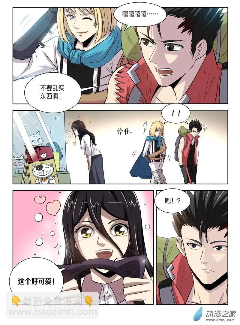 第128回 前往海底之城2