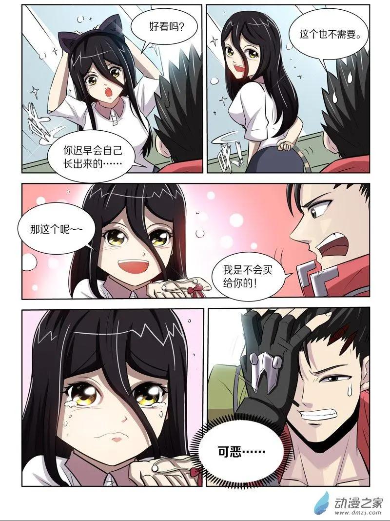第128回 前往海底之城3